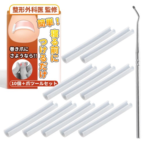 Yale clip per unghie - unghie, incarnite