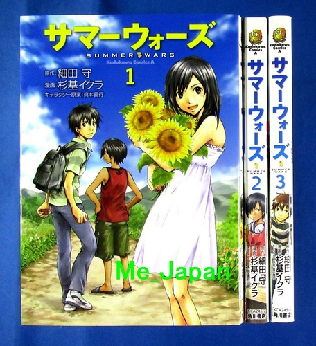 Summer wars fumetto - wars,