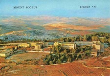 Monte Scopus Israele