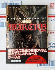 Berserk War Cry Cartolina