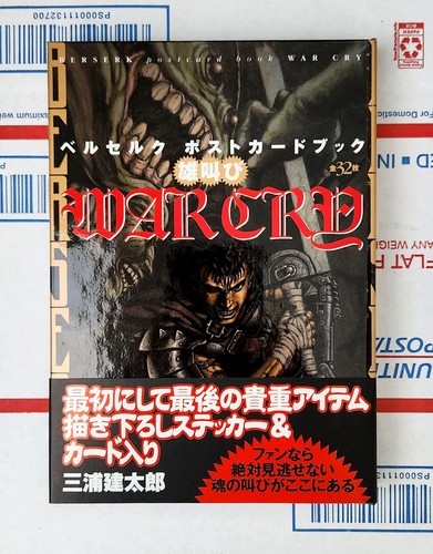 Berserk war cry cartolina - berserk,