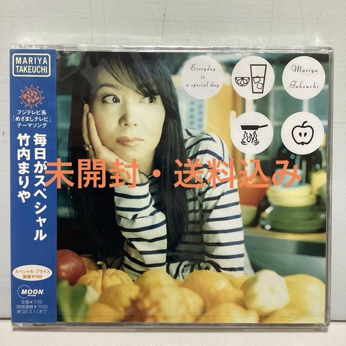 Mariya takeuchi every - every, is
