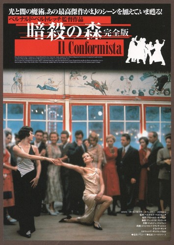 Conformista 1970 mini - il,
