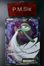 Gardevoir EX 075/070 Tempesta