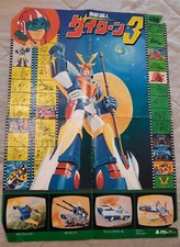 DAITARN 3 VINTAGE ROBOT Poster Anime - cartoni anni 80 originale RARISSIMO