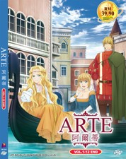 ANIME DVD~ARTE COMPLETE TV