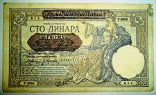  SERBIA YUGOSLAVIA 1941 - 100