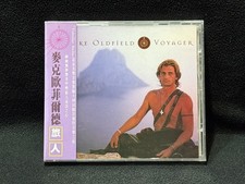 Mike Oldfield Voyager Taiwan