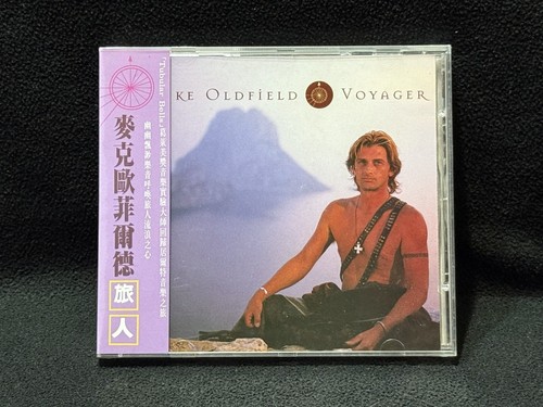 Mike oldfield voyager - voyager, taiwan