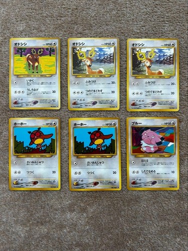 Vecchia carta pokemon - vecchia,