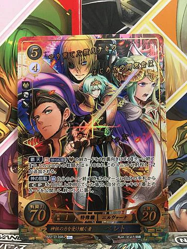 Byleth b22 013sr - byleth, fire