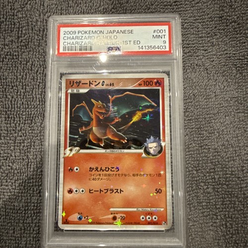 2009 pokemon japanese - pokemon,