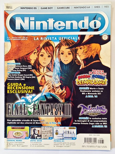 Rivista ufficiale nintendo - ufficiale, n°