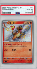 CHARMELEON S PSA 10 SHINY