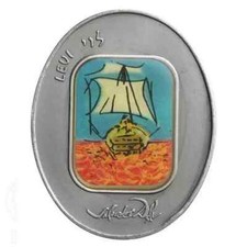 Tribù di Levi - Salvador