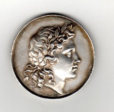 TOKEN GETTONE Ateneo Accademia