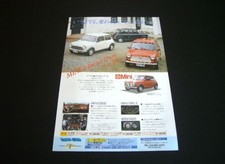 Rover Mini 1300S/1000LE/1000E