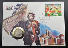 Yemen - 1 rial 1985 - lettera