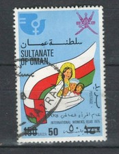 LOTTO FRANCOBOLLI OMAN MEDIO