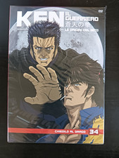 dvd New KEN IL GUERRIERO LE