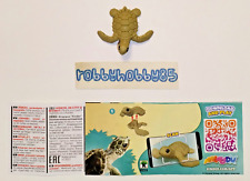 VQ124 TARTARUGA MARINA + BPZ