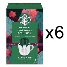 Nestlé Starbucks Origami