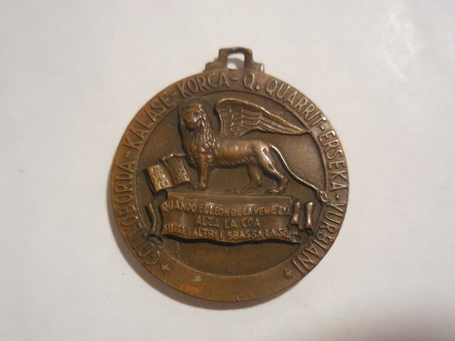 Medaglia reggimento - 57,