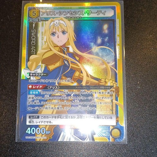 Scheda alice synthesis thirty - alice,