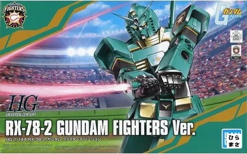 144 78 2 gundam - hg, rx-78-2