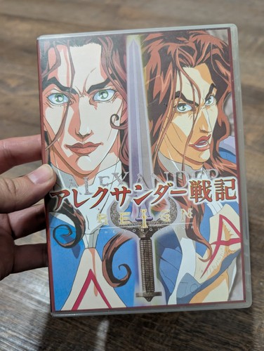 Alexander senki north american - alexander,
