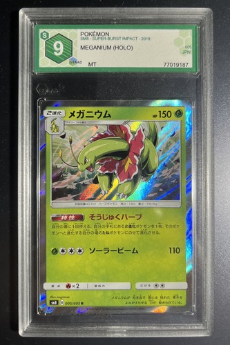 Carta pokemon meganium holo - pokemon,