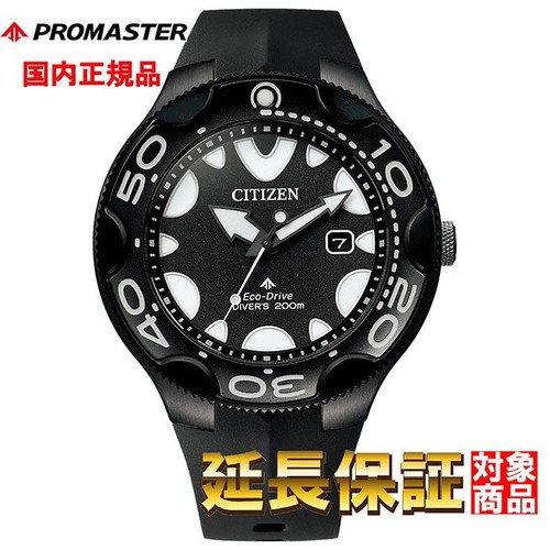 Orologio citizen - orologio,