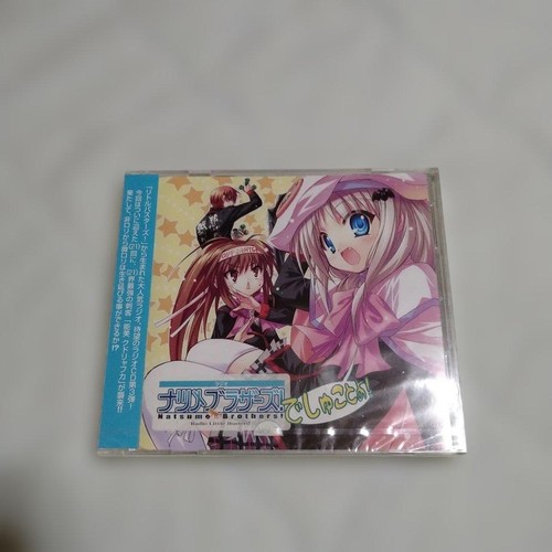 Little busters radio cd - busters!,