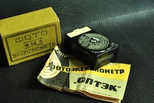 Foto epoca esposizione optek - esposizione,