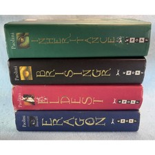 Eragon series PAOLINI eldest