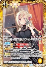 Battle Spirits BSC43-021 [10th Diva] Soldicia A. Pendragon (R Rare) Diva Booster