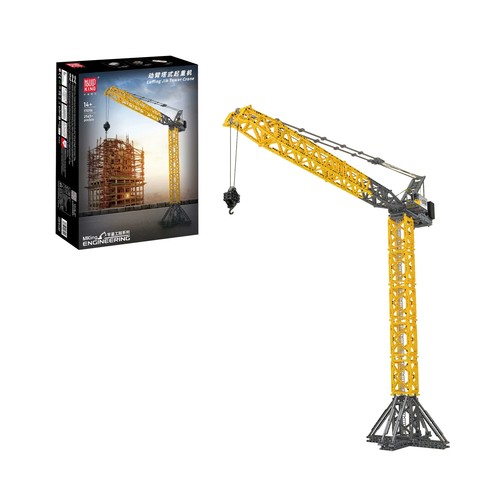 Mould king 17096 - 17096, jib