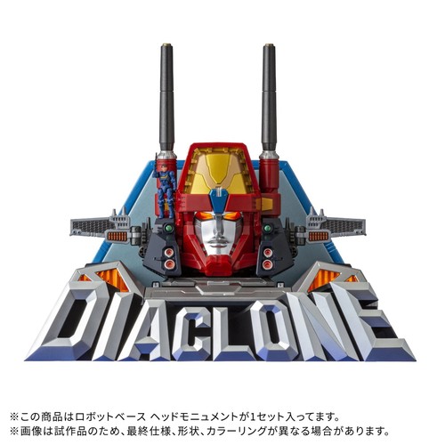 Transformers diaclone robot - transformers,