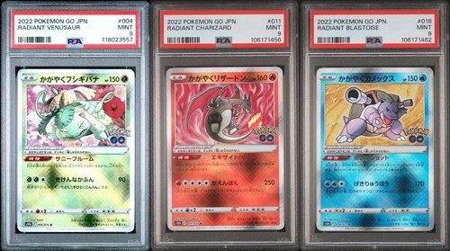 Set psa s10b - psa, radiante