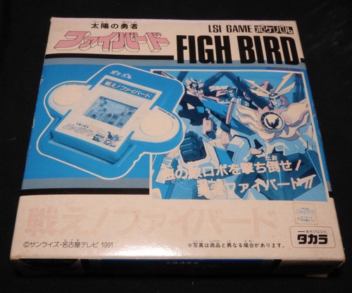 Hero the sun figh bird - hero,