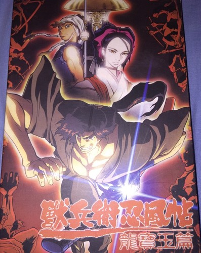 Dvd ninja scroll oav - ninja, tv