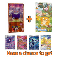 IN STOCK Pokémon Esclusivo S-Chinese Gem Pack Vol.3+151 Hope Jumbo Box Sigillato