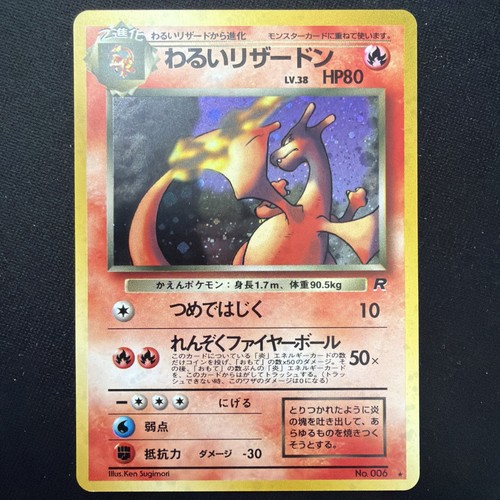Dark charizard rocket - charizard,