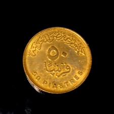 🇪🇬 50 Piastre Piastres