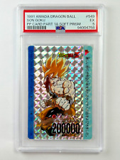 Dragon Ball Son Goku #549 Amada PP Card Part 14 Soft Prism 1992 PSA 5