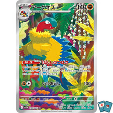  Pokemon Archeops 130-086