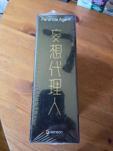Paranoia agent vol 1 - paranoia, vol.