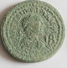 MONETA ROMANA RARISSIMA/VERY