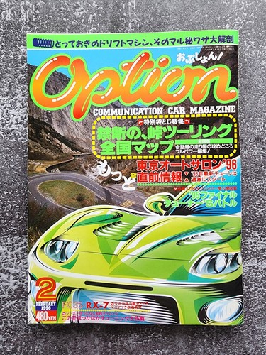 Option 1996 february - 1996,