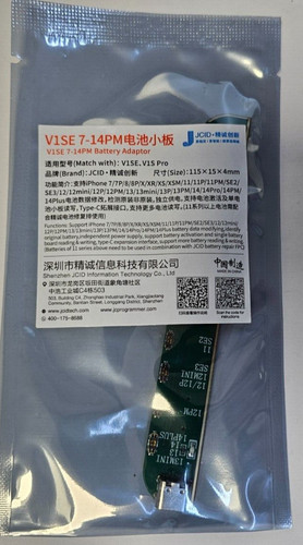 Nuovo v1se pro - e, 7